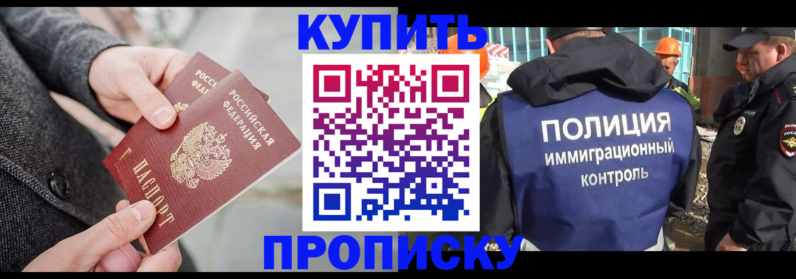 форма 3 в Сибае